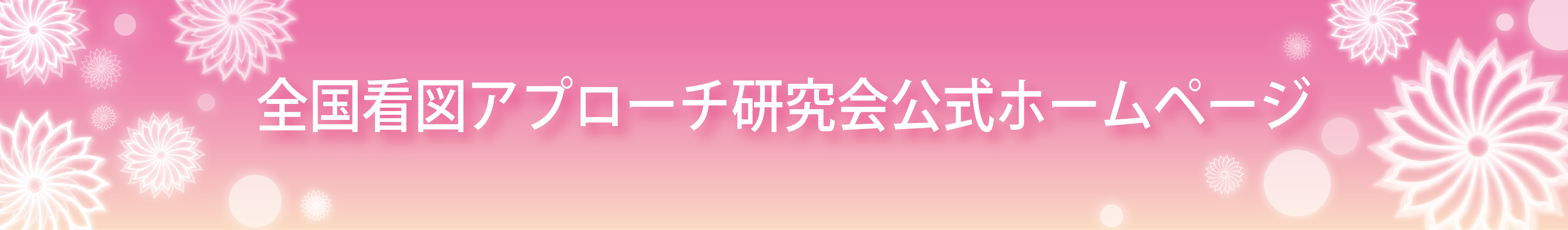 フッターイメージ