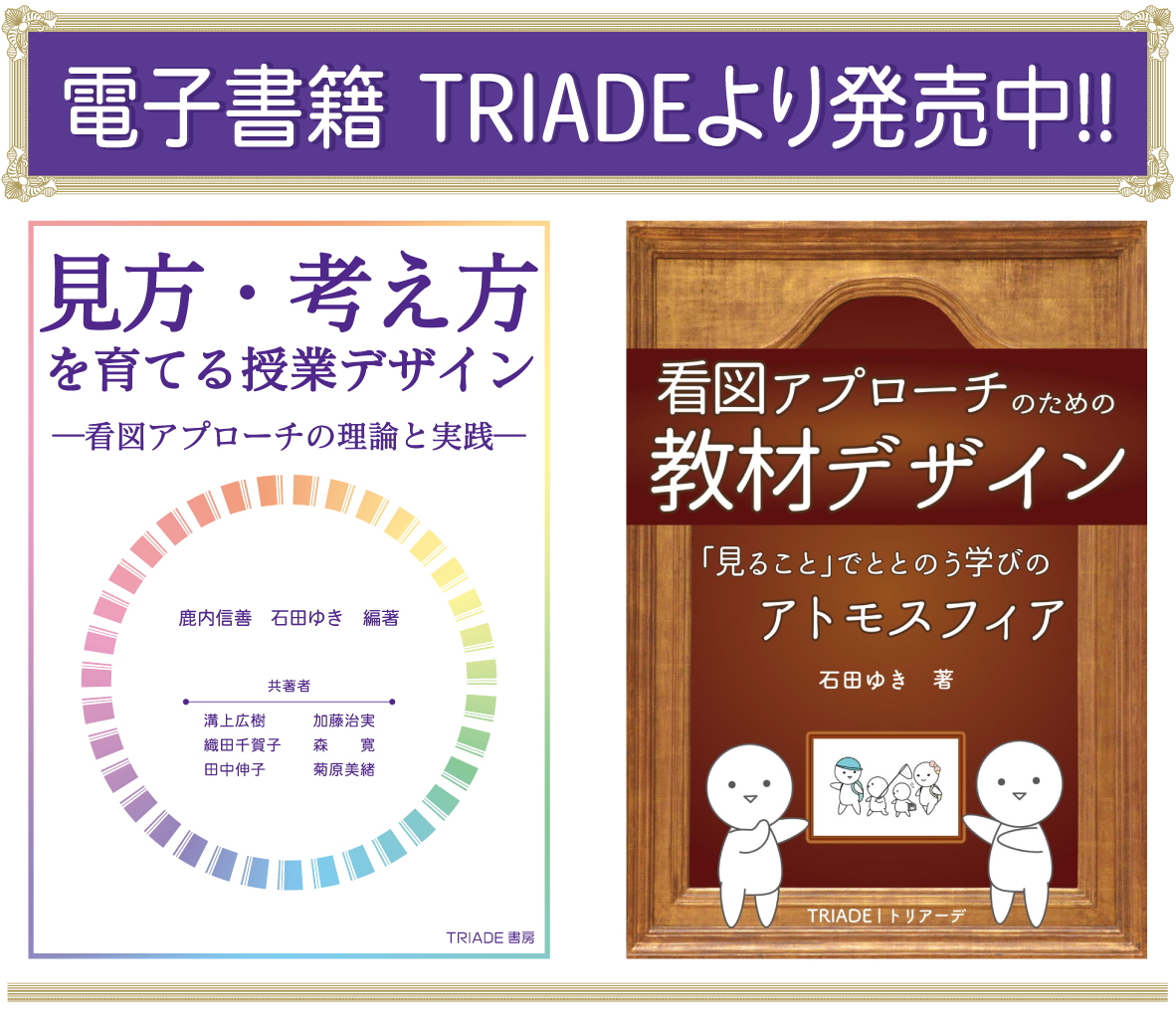 電子書籍の表紙デザイン